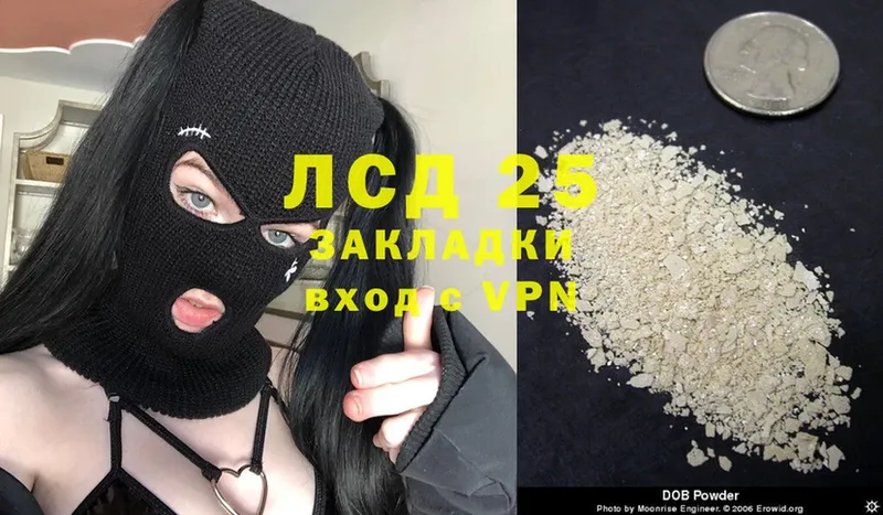 Лсд 25 экстази ecstasy  магазин    Адыгейск 